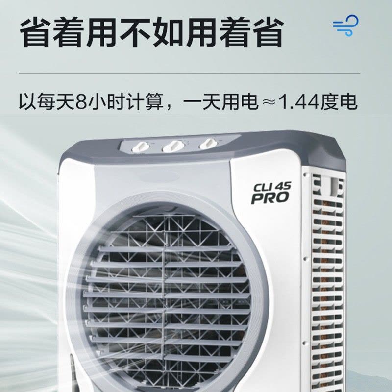 先锋L17工业冷风扇制冷/冷风机家用冷风扇/制冷风扇落地/电扇制冷