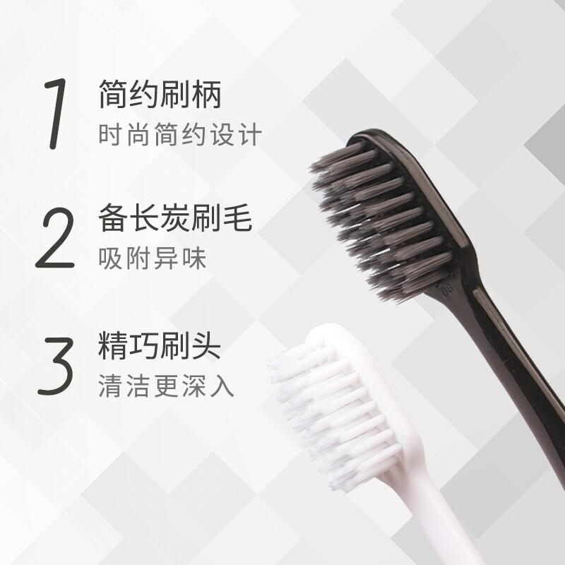 牙博士 炭白深洁 701牙刷 一卡2支装高清大图
