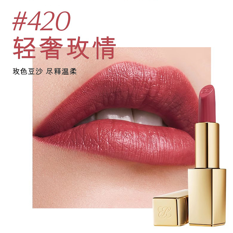 ESTĒE LAUDER 雅诗兰黛 倾慕魅色唇膏#420 玫瑰豆沙色 经典缎光 知性优雅 3.5g 常规版