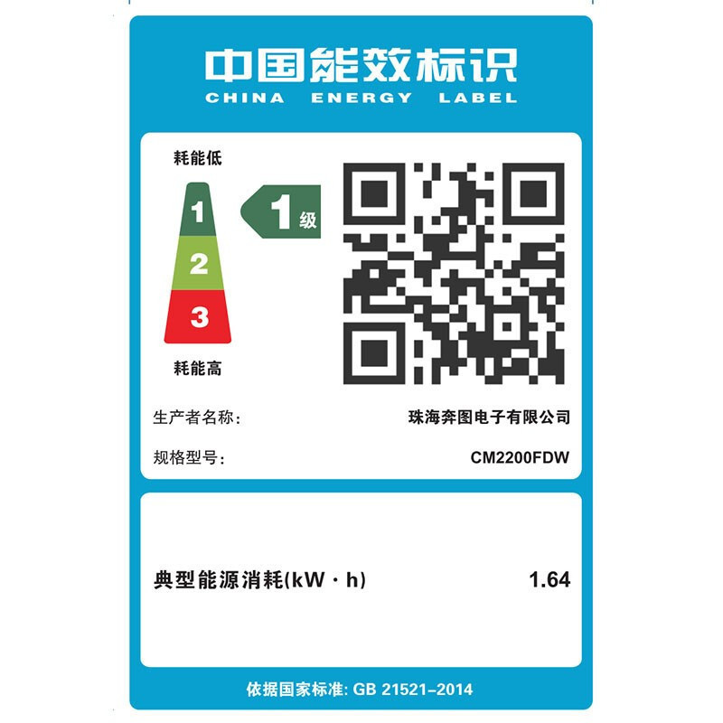 奔图(PANTUM)CM2200FDN A4彩色激光打印机有线网络局域网打印自动双面打印复印扫描传真四合一企业家庭家用办公打印机高效打印机 文档作业试卷材料打印机