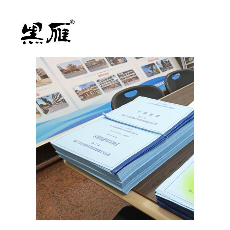 黑雁 图纸彩打 蓝图打印复印扫描A3 张高清大图