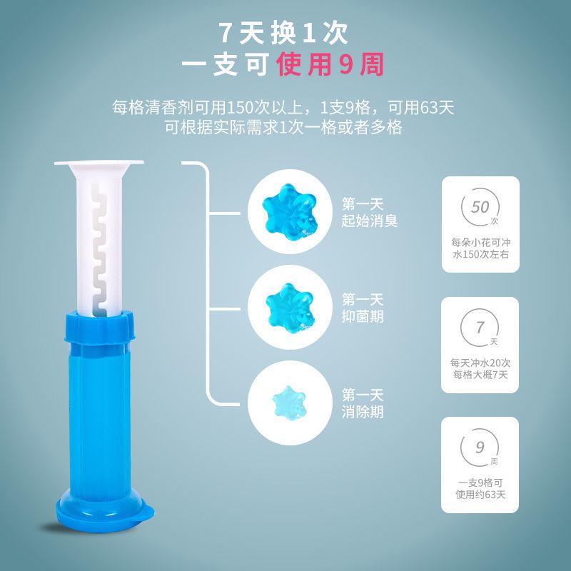 [6支]马桶小花清香厕所除臭香薰马桶清洁剂蓝泡泡洁厕剂 [随机组合香味]高清大图