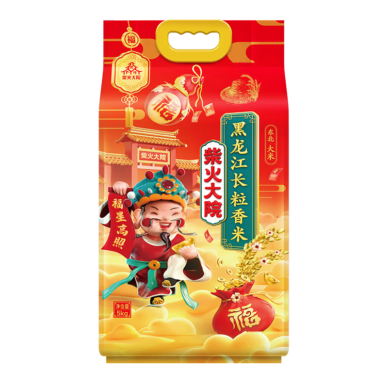 柴火大院 黑龙江·长粒香米5kg 大米 10斤 弹润回甜 晶莹如玉高清大图