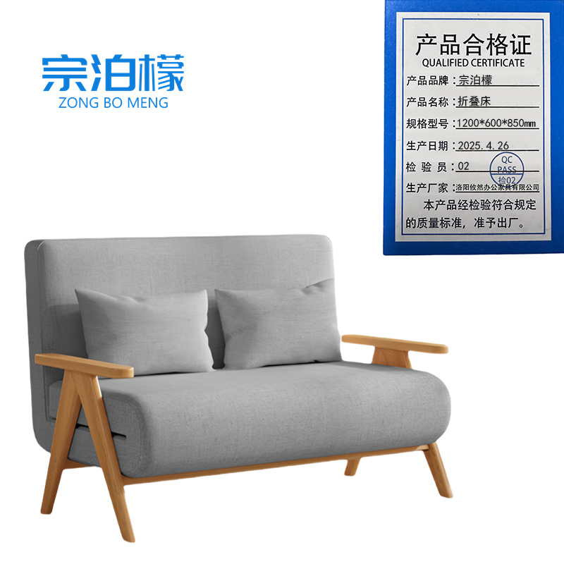 宗泊檬伸缩沙发床 宗泊檬折叠床1200*600*850mm张 张