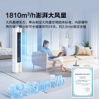 海信 3匹 易省电E370A AI省电 速冷热 自然风防直吹 新一级立式客厅柜机空调KFR-72LW/E370-X1A