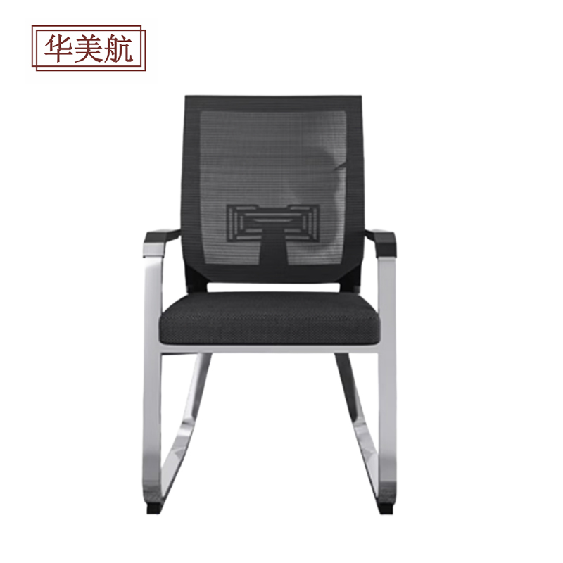 华美航 办公椅 500*560*900mm张高清大图