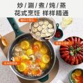 苏泊尔电炒锅家用插电电式多功能电炒菜炒锅一体式蒸煮煎不粘锅蒸锅