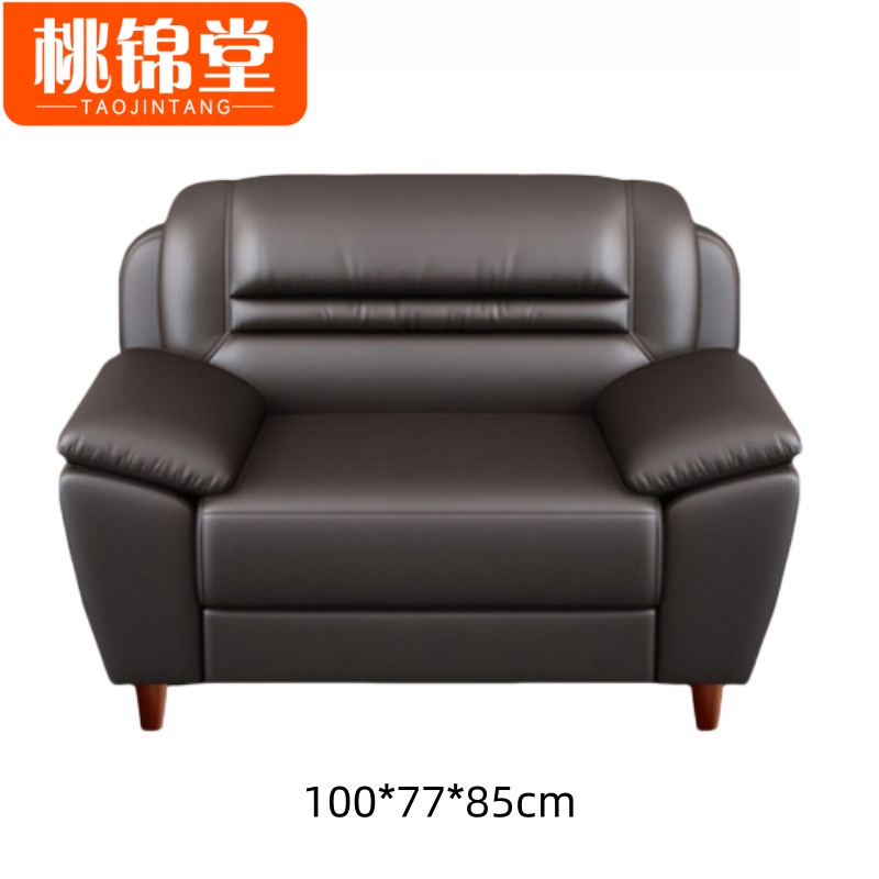 桃锦堂接 待 沙发高清大图