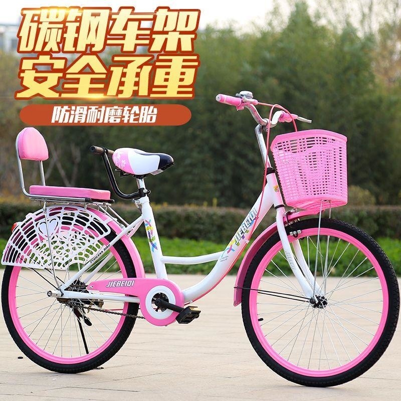 轻便淑女车24寸26寸成人自行车男女款学生公主车高清大图