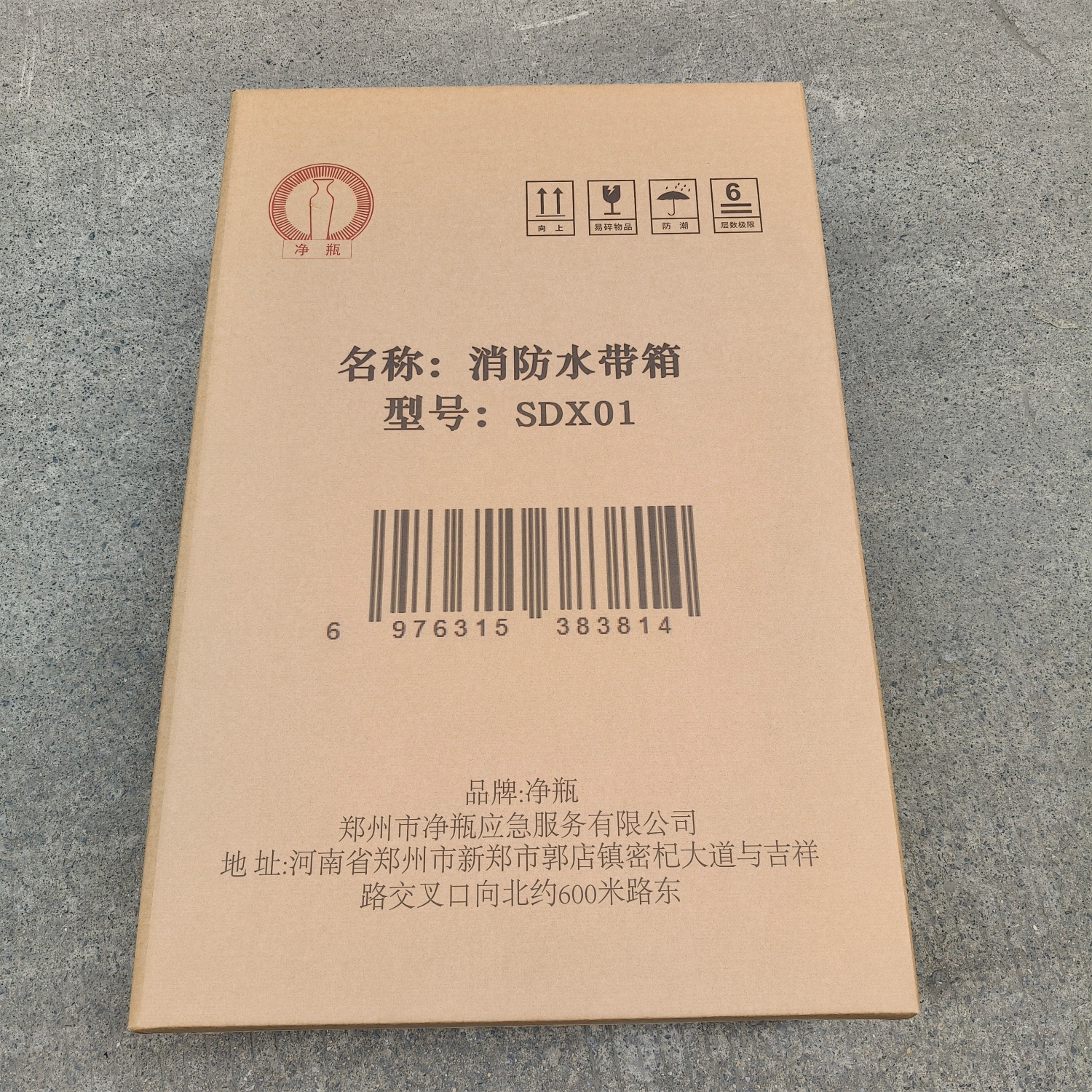 净瓶 消防水带箱 SDX01 个高清大图