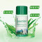 新西兰lanocreme兰侬芦荟洁颜爽肤水120ml