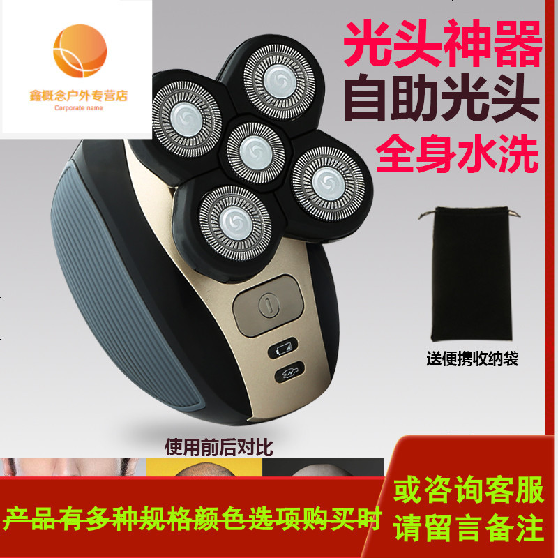 Fghgf Fghgf 多用工具k 1800 剃须刀电动剃光头男充电式理发器刮胡刀多功能剃和尚头胡须刀 价格图片品牌报价 苏宁易购鑫概念户外专营店