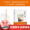城南旧事(“文学祖母”林海音经典自传体小说)