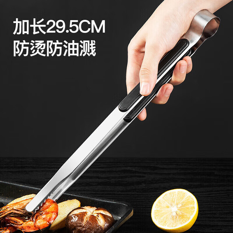 MAXCOOK美厨不锈钢食品夹油刷剪刀三件套微齿夹头易清洗防滑MCPJ9562高清大图