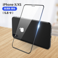 苹果x钢化膜iPhoneX全屏覆盖iPhonexr高清6/6s/7/8/plus保护贴膜6P/7P/8P手机防窥xsma