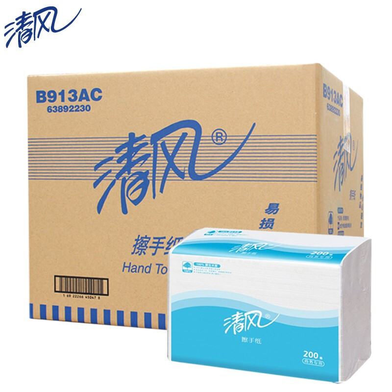 清风 B913AC 擦手纸200抽洗手间用抽取式抽纸巾厕纸卫生纸手纸 20包/箱【箱】