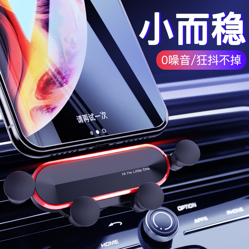 正旗 Little one重力隐形伸缩车载支架