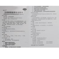 维乐多 五维赖氨酸颗粒 8袋 OTC