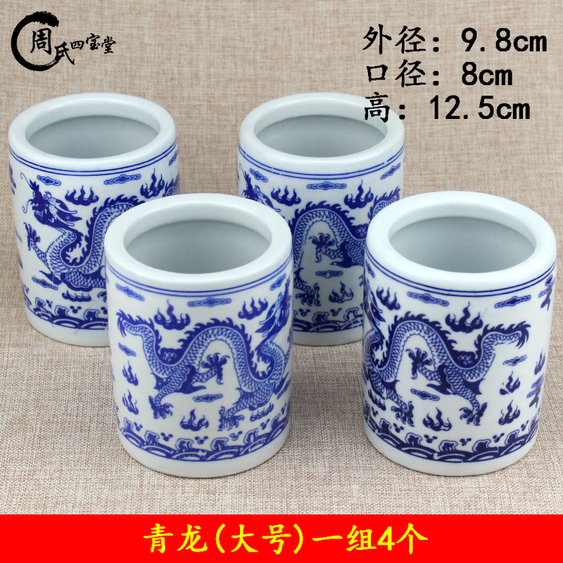 陶瓷笔筒景德镇青花瓷双龙大号文房毛笔学生办公桌收纳摆件筷子筒 三维工匠 青龙(大号)一组4个高清大图