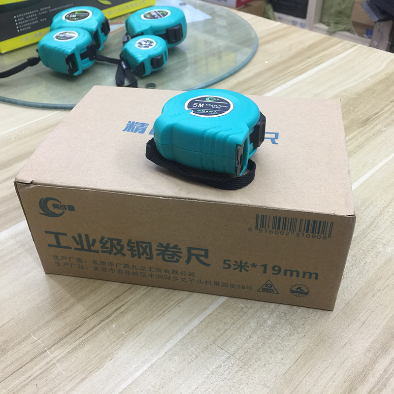 有成鑫 工业级钢卷尺 5米*19mm 把高清大图