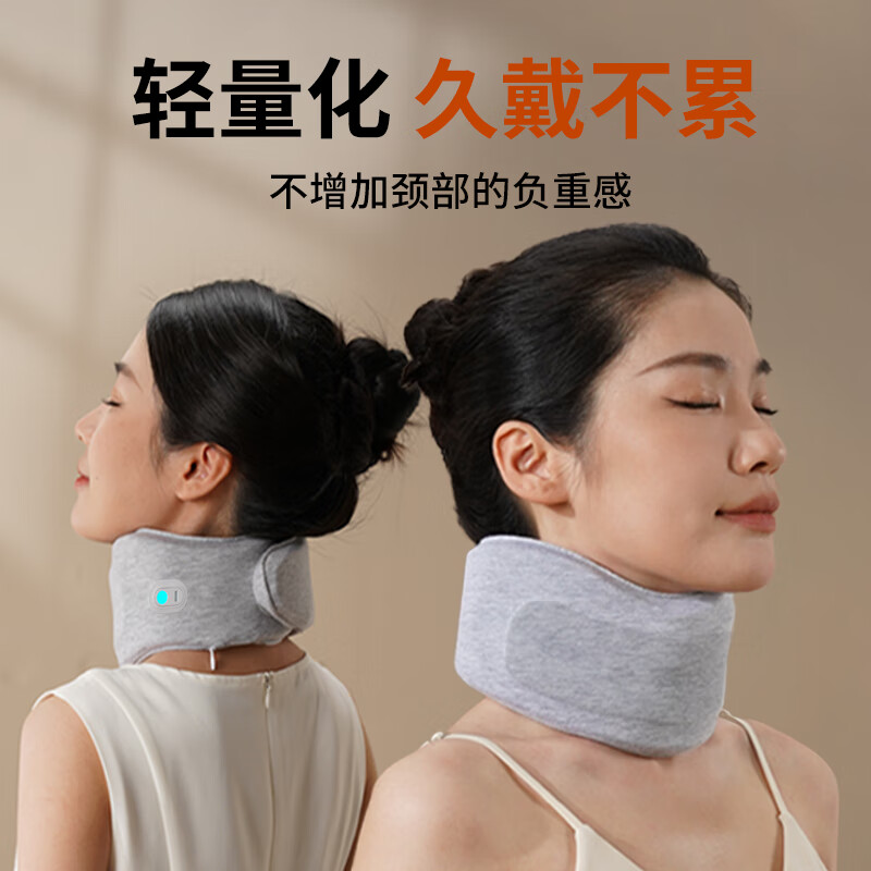 和正颈托按摩器 HZ-U5 颈部按摩器高清大图