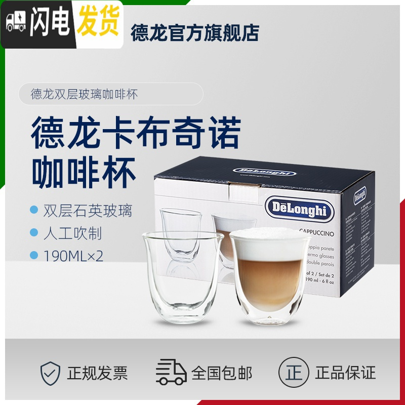 三维工匠 双层创意卡布基诺咖啡杯玻璃杯2只装 防烫隔热 大号220×2咖啡器具