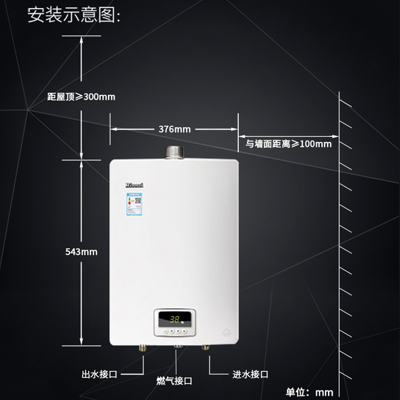 林内(Rinnai)16升燃气热水器 变频节能恒温家用强排式 天然气16QS04 天然气