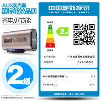 奥克斯(AUX)SMS-50DB07电热水器50升免拆排污纤薄扁桶双胆热水器玫瑰金家用速热储水式2级能效3000W带安装