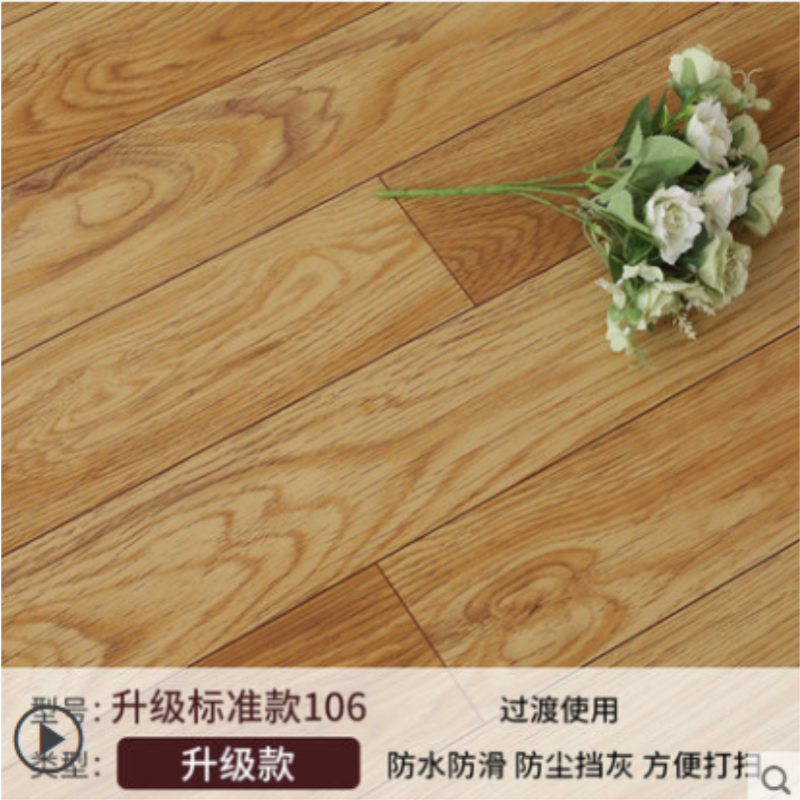 地板革水泥地直接铺耐磨防水家用pvc地胶垫地革自粘砖地贴纸10平方
