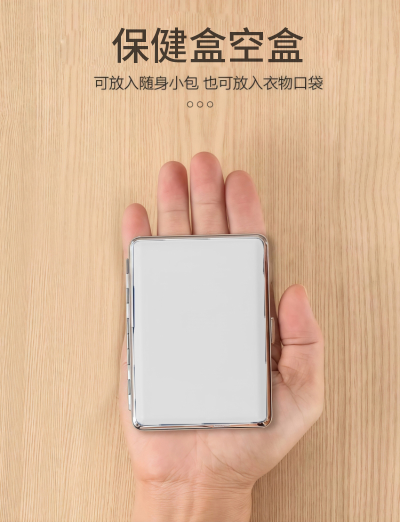 酷美智悦 保健盒空盒 96*84*23mm 个高清大图