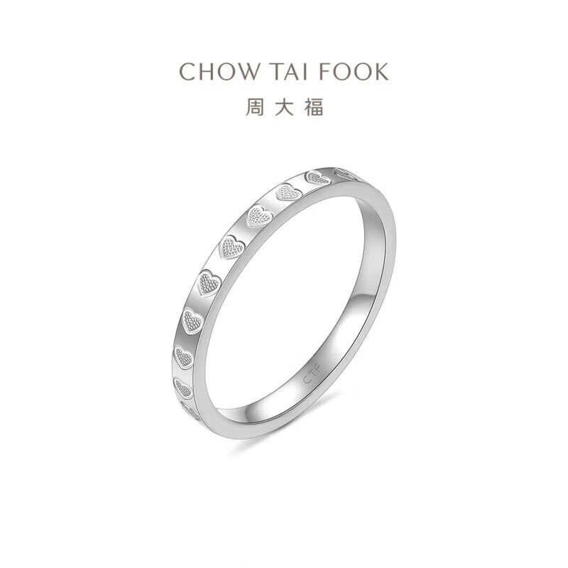 周大福流光心轨爱心闭口戒铂金戒指女款PT163957送女友礼物高清大图