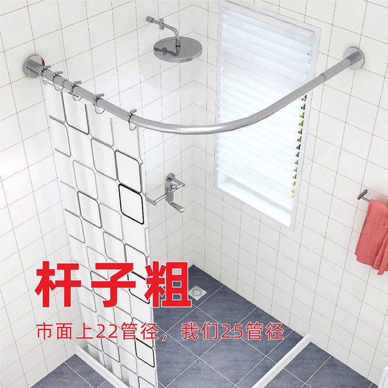 磁性浴帘套装免打孔浴室弧形浴帘杆卫生间挡水条隔断帘加厚防水布|想念你 D款+磁帘宽240*高200+挡水条