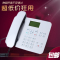 普通移动手机卡 卡尔移动联通铁通无线座机固话手机式老人办公 家用录音插卡电话