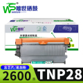 唯世硒鼓TNP28适用美能达1550DN 1580MF 1590MF黑支