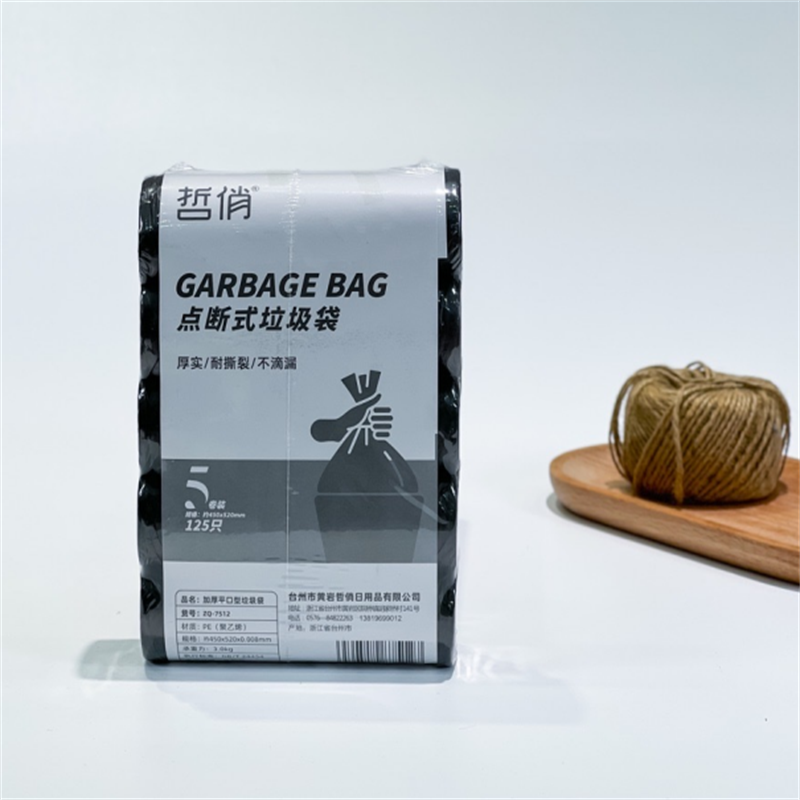 哲俏ZQ-7512加厚平口垃圾袋5卷*25个*45*52cm/组高清大图