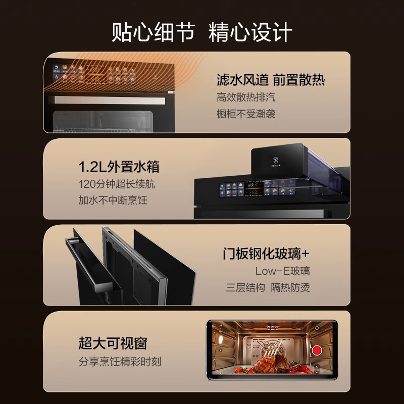 方太(FOTILE)12寸彩膜屏蒸烤箱一体机 嵌入式家用智能蒸烤炖炸四合一 手机智控脱脂炸大容量蒸箱烤箱02-EF1高清大图