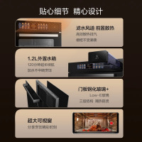 方太(FOTILE)12寸彩膜屏蒸烤箱一体机 嵌入式家用智能蒸烤炖炸四合一 手机智控脱脂炸大容量蒸箱烤箱02-EF1