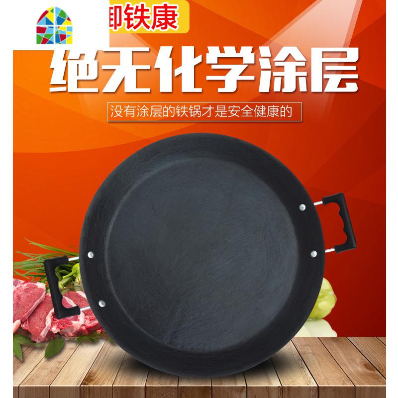 煎锅老式铸铁锅平底锅烙饼锅商用大煎盘电磁炉加厚生铁锅 FENGHOU 42cm加厚型煎锅_375