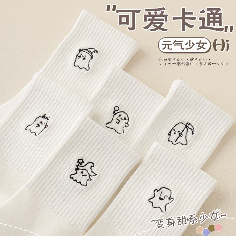 南极人纯白色袜子女棉袜透气可爱卡通少女生可爱中筒长袜春秋冬季图片