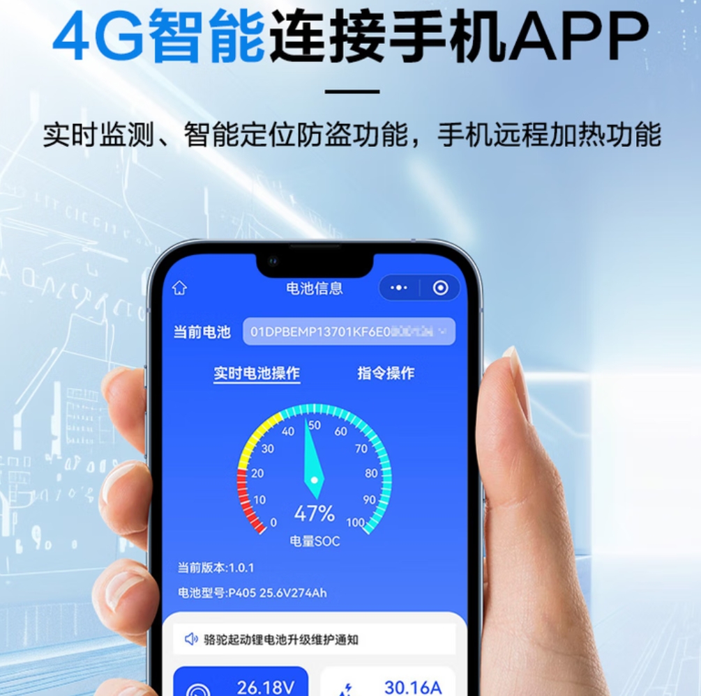 伟晟嘉业 WEISHENG JIAYE 高能耐用锂电池超长续航快速充电便携设计