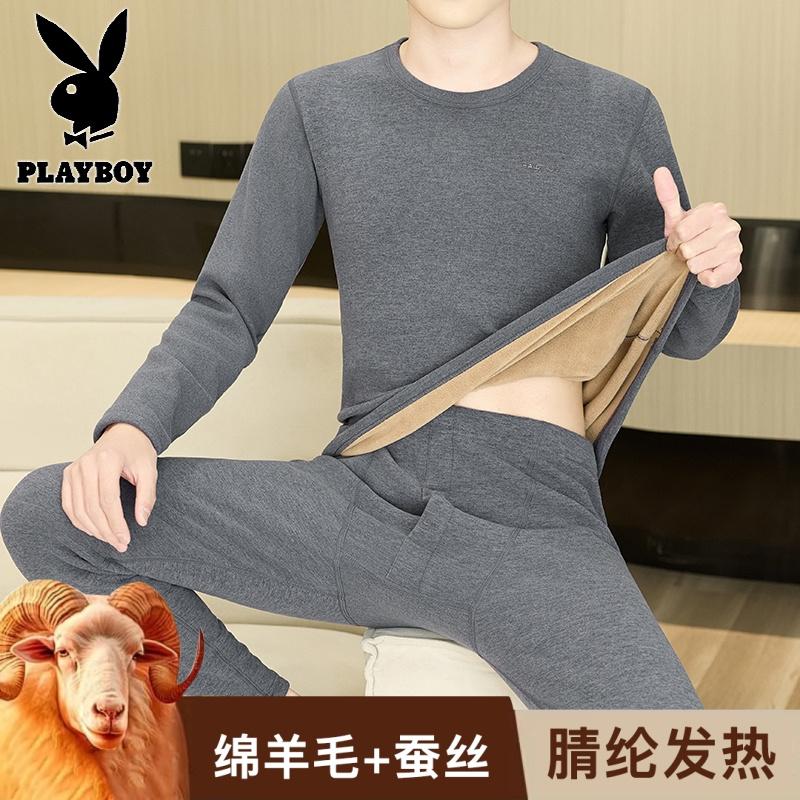 花花公子新款（羊毛桑蚕丝）480克男士抗寒加绒加厚圆领保暖内衣套装_677_186_455高清大图