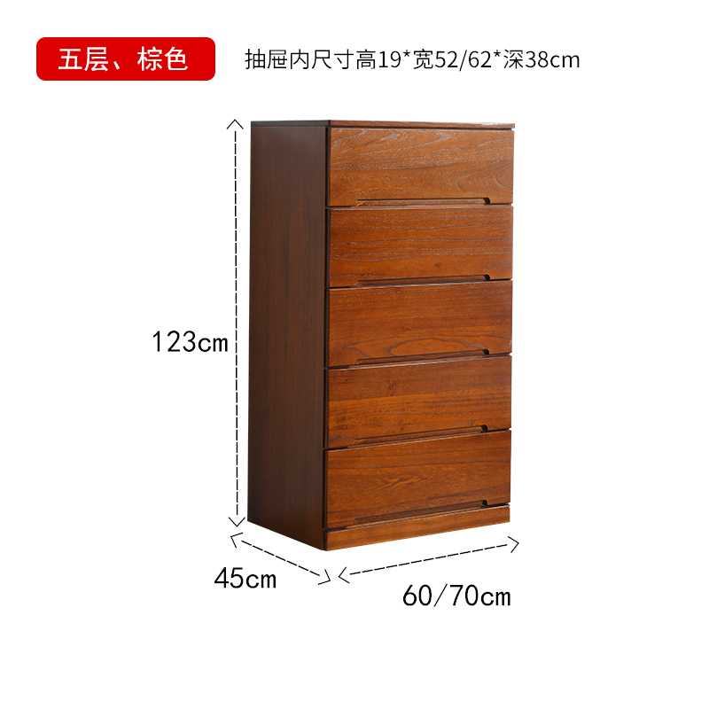 美帮汇实木抽屉式收纳柜子60cm宽家用大容量木质经济型卧室五斗橱储物柜高清大图