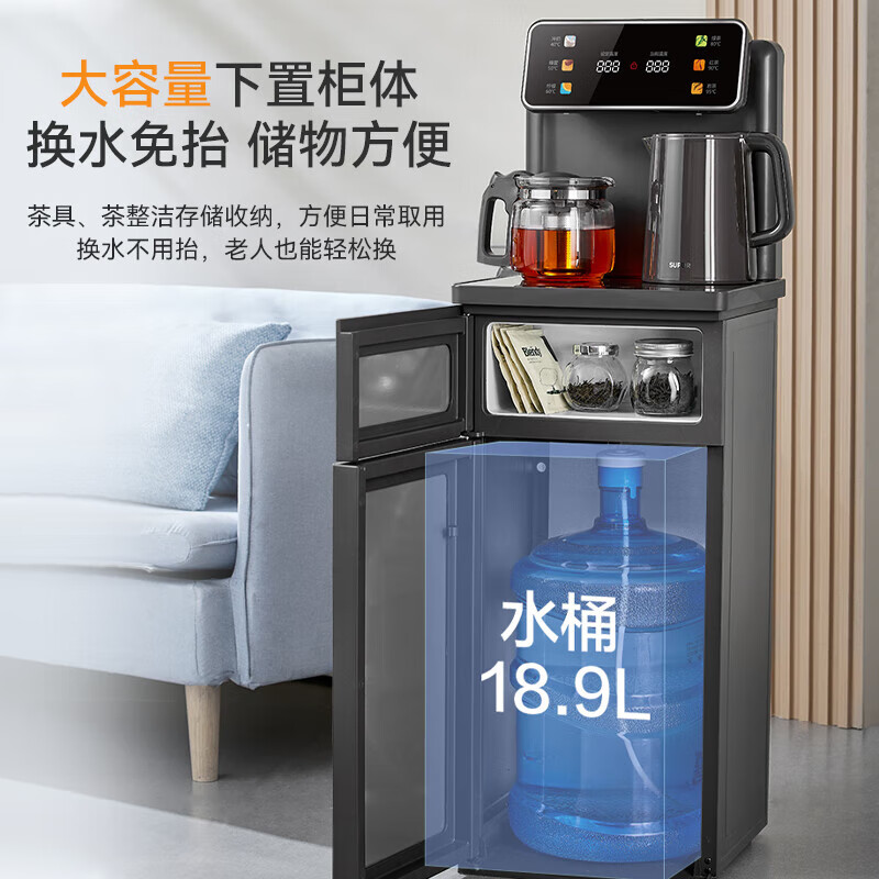 苏泊尔SUPOR智能温控变频速热饮水机C18S31B即热大容量保温快速出水时尚简约设计高清大图