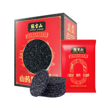 张宝山山药黑芝麻饼128g*5盒蜂蜜代餐酥脆零食解馋零食芝麻饼