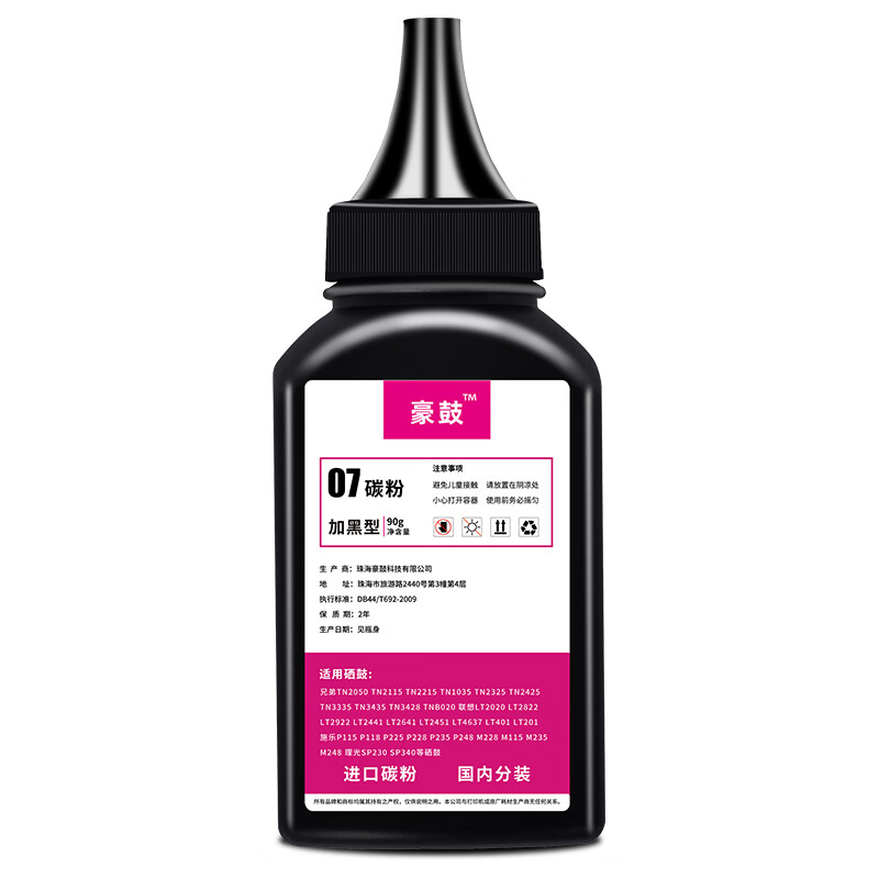 豪鼓适用兄弟7080d碳粉7380碳粉7180d墨粉tn2325粉盒L2740DW L2700DW墨粉兄弟dcp7080高清大图