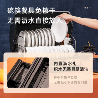 凡萨帝(fasato)ZTD-42消毒柜家用小型台式紫外线碗柜机迷你桌面厨房餐具碗筷沥水