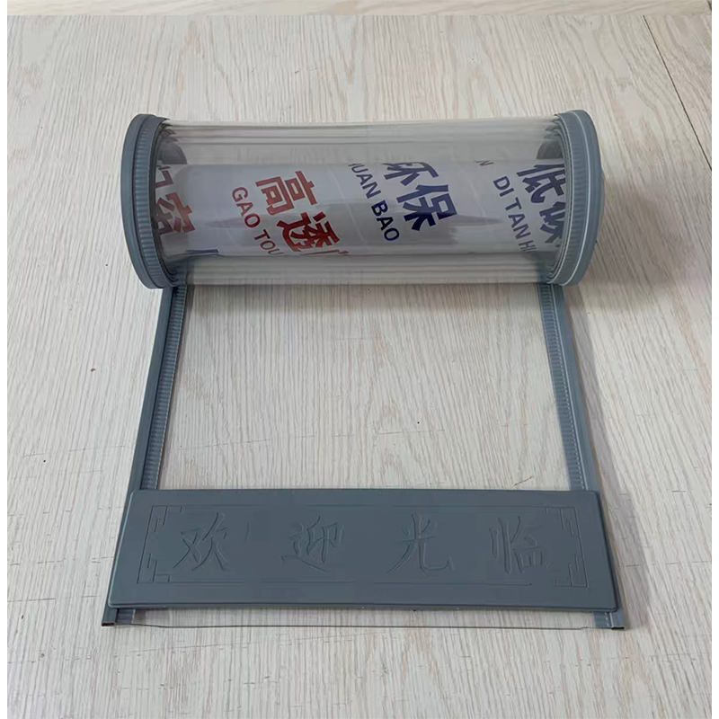 佳之光JZG-246磁铁相吸门帘