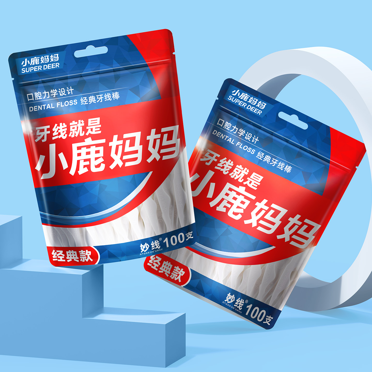 小鹿妈妈(FAWNMUM)牙线经典力学牙线棒100支/袋*5袋 共500支再送随身盒高清大图