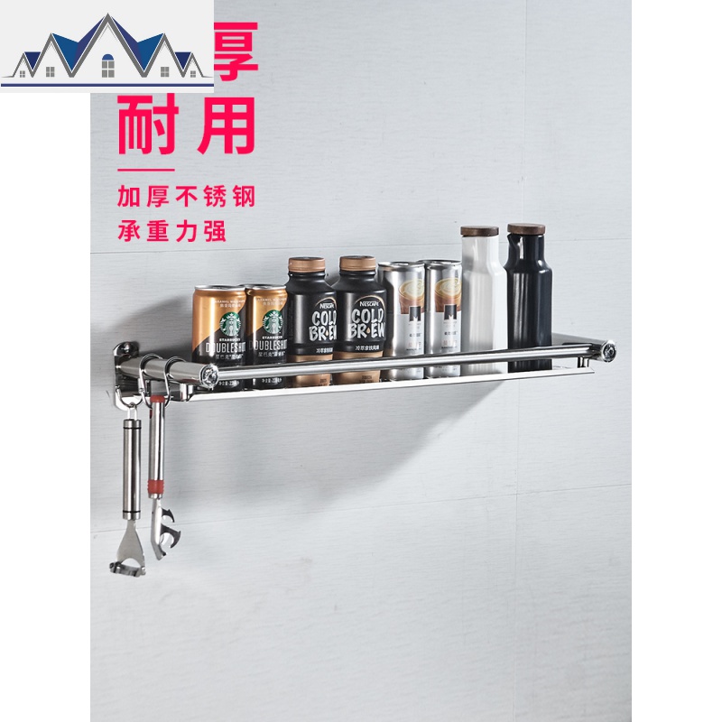 厨房置物架壁挂免打孔收纳刀架不锈钢厨具用品调料调味架子多功能 三维工匠高清大图