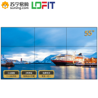 洛菲特55英寸拼接屏3.5mm拼缝工业面板安防监控视频会议LED大屏电视墙高清商用显示器9台壁挂套装LFTD55PL1